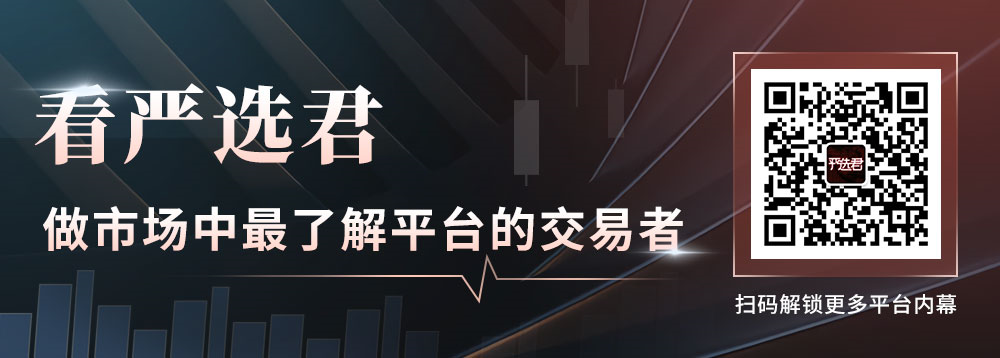 严选君 | 报价延迟、外汇操纵，原来都跟它有关？